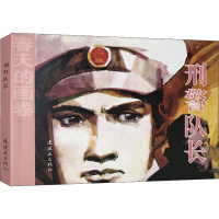 音像队长姜吉维