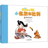 音像煎饼游戏(比)吉恩·罗巴(Roba),()劳斯·吉洛(Gillot)