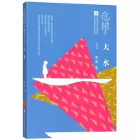 音像大水赵菱