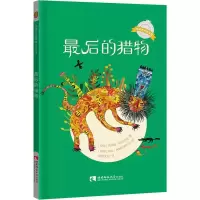 音像的猎物(伊朗)法丽德·哈拉巴丽(Farideh Khalatbaree)