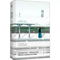 音像背影朱自清