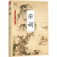 音像宋词[清]上彊村民/选编