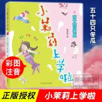 音像五十四只冬瓜韩青辰