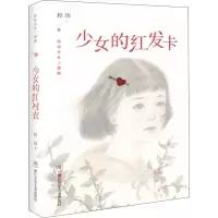 音像少女的红发卡程玮