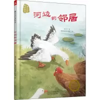 音像河边的邻居曹文芳