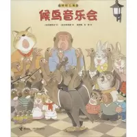 音像候鸟音乐会(日)武鹿悦子