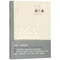 音像故乡水李文俊