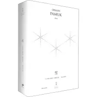 音像雪 精装珍藏版(土)奥尔罕·帕慕克(Orhan Pamuk)