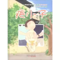 音像疤小子胡婷