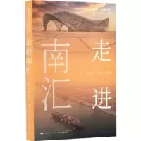 音像走进南汇吴一峻,吕志伟,上海市地方志办公室