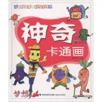 音像卡通画俞培儿,陈朝峰
