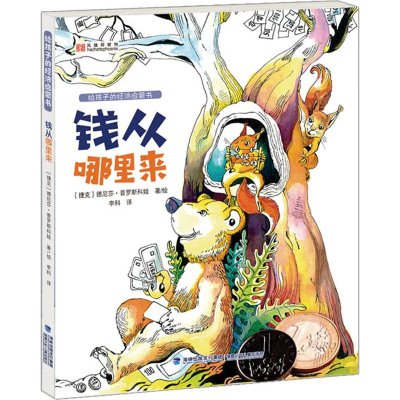 音像钱从哪里来(捷克)德尼莎·普罗斯科娃(Denisa Proskova)