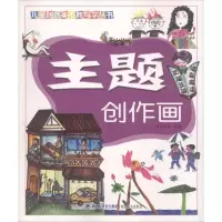 音像主题创作画陈朝峰