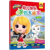 音像梦想守护咏声动漫