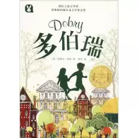 音像多伯瑞(美)莫妮卡·香农(Monica Shannon)