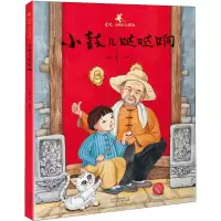 音像小鼓儿哒哒响金波