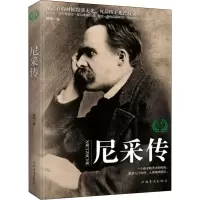 音像尼采传晓柏