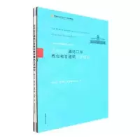 音像近代沿江通商口岸教会教育建筑艺术研究陈李波[等]著