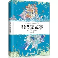 音像365夜故事胡媛媛