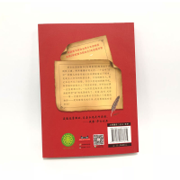 音像偷莎士比亚的贼(美)加里·布莱克伍德(Gary Blackwood)