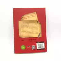 音像偷莎士比亚的贼(美)加里·布莱克伍德(Gary Blackwood)