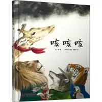 音像咳咳咳芷涵