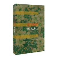 音像我不知道风是在哪一个方向吹:徐志摩诗传吴韵汐著