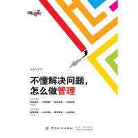 音像不懂解决问题,怎么做管理水藏玺