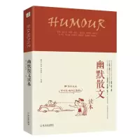 音像幽默散文读本鲁迅老舍林语堂等