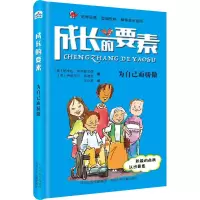 音像为自己而骄傲
