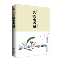 音像只能和我好白卜旦