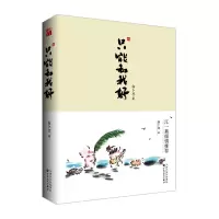 音像只能和我好白卜旦