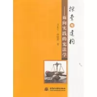 音像探索与建构:面向实践的学吴礼宁,毋晓蕾 著