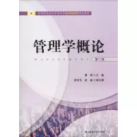 音像管理学概论 第2版唐烨