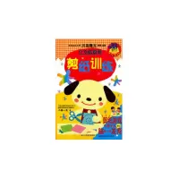 音像让头脑聪明:剪纸训练[日] 川岛隆太 编,杨晓红 译
