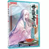 音像成为正式生/梦溪奇谈漫画版6炸年糕大王迦叶子/编绘