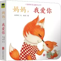 音像妈妈我爱你蓝草帽