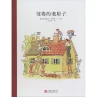音像彼得的老房子(瑞典)爱莎·贝斯蔻(Elsa Beskow)