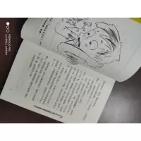 音像机杨鹏