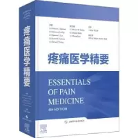音像疼痛医学精要:::[美]Honorio T.Benzon