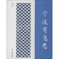 音像宁波有意思柴隆