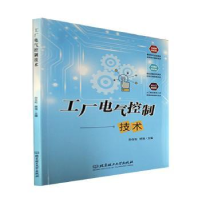 音像工厂电气控制技术孙在松,杨强主编