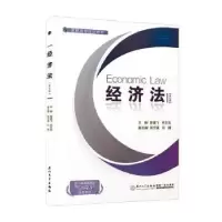 音像经济法曾建飞,何玉龙主编