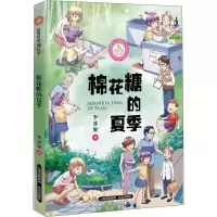 音像棉花糖的夏季李冰雁