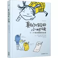 音像真的的小时候郑明进 等