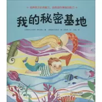 音像我的秘密基地(西)贝戈纳·伊巴洛拉(Begona Ibarrola)