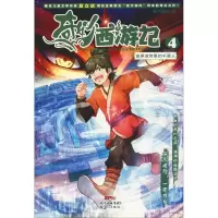 音像高原迷宫里的千面人蒸汽哪吒