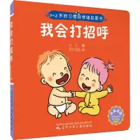 音像我会打招呼付莉