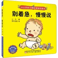 音像别着急,慢慢说付莉