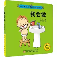 音像我会做付莉